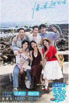 长桌边档案封面